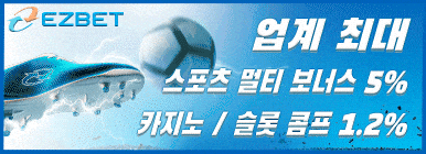 이지벳(3) 이지벳