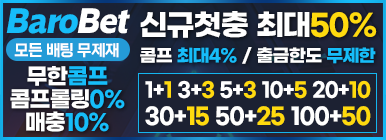 바로벳