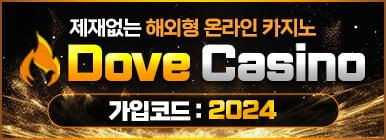 도브